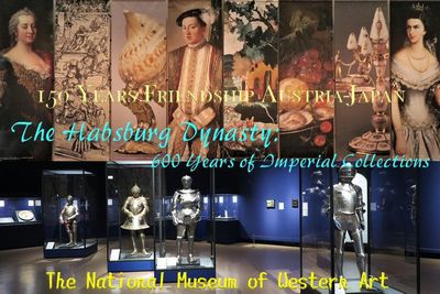 「ハプスブルク展」国立西洋美術館